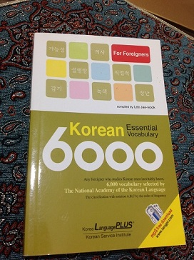 کتابهای آموزش زبان کره ای_5