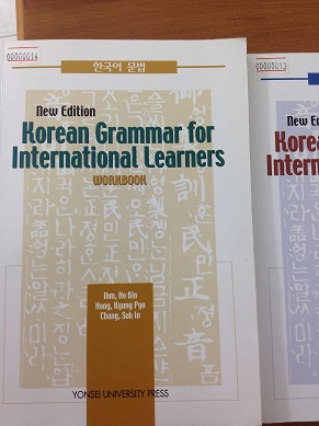 کتابهای آموزش زبان کره ای_8