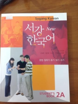 کتابهای آموزش زبان کره ای_14