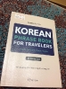 کتابهای آموزش زبان کره ای_2