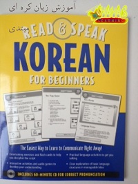 آموزشگاه کره ای شهاب