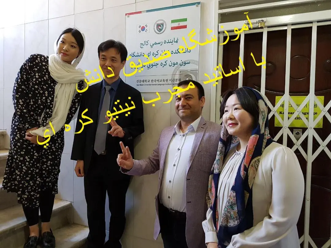 مدیریت آموزشگاه